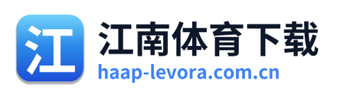 江南体育下载